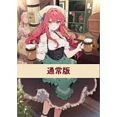 池內田沼作品集：Réve Enchanté