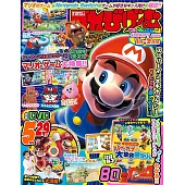 電視遊戲情報特集（2026.01）：附錄組