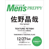 MEN`S PREPPY（2026.02）佐野晶哉（Aぇ！group）