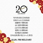 20代甜蜜美少女寫真專集2026 JANUARY