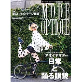 名牌太陽眼鏡專刊 VOL.60