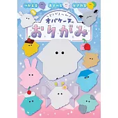 どろどろ~ん オバケーヌのおりがみ