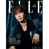 ELLE JAPON（2026.01）增刊號：渡邊翔太（Snow Man）（附別冊）