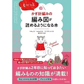 簡單圖解鉤針編織技巧提升教學手冊