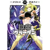 獄卒クラーケン 6