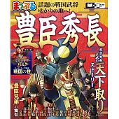 豐臣秀長旅遊最新指南