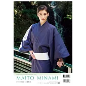 寶塚明星2026年個人月曆：水美舞斗