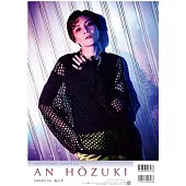 寶塚明星2026年個人月曆：鳳月杏