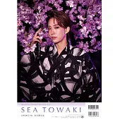 寶塚明星2026年個人月曆：永久輝聖亞