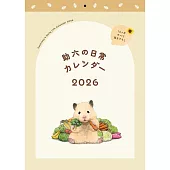 倉鼠助六的日常2026年掛曆