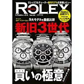 尊貴勞力士名錶珍藏專門誌 VOL.35
