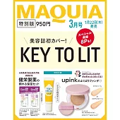MAQUIA（2026.03）特別版：KEY TO LIT（附upink粉底(隨機1色)＆嬰兒凡士林護唇膏＆健榮製藥保濕護膚試用包組）