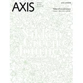 日建設計綠能建築作品集