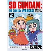 爆笑戦士! SDガンダム Vol.2