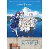 TV動畫「Summer Pockets」公式資料集：夏の面影
