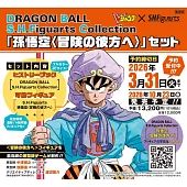 DRAGON BALL S.H.Figuarts Collection「孫悟空〈冒険の彼方へ〉」セット
