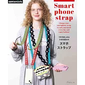 鉤針編織時髦手機掛繩設計作品集