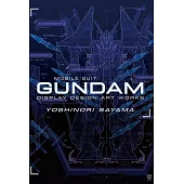 佐山善則機動戰士鋼彈設計畫集