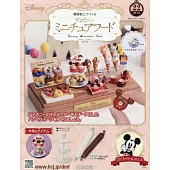 樹脂黏土製作迪士尼迷你美味餐點手藝特刊 22：附材料組