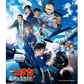 劇場版 名偵探柯南 高速公路的墮天使 原聲帶OST