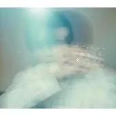 楠木邸的神明庭院 OP「驚きの子」豪華盤 入野自由