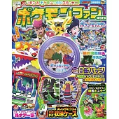 神奇寶貝歡樂大集合 VOL.97：豪華附錄組