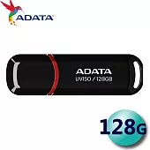 ADATA 威剛 128GB UV150 隨身碟