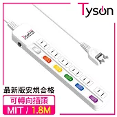 Tyson太順電業 TS-266AS 2孔6切6座延長線(轉向插頭)-1.8米