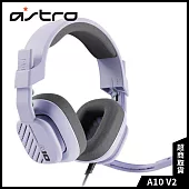ASTRO A10電競耳機麥克風V2 紫色