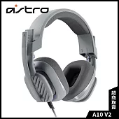 ASTRO A10電競耳機麥克風V2 灰色