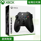 XBOX 原廠周邊 無線控制器 磨砂黑 台灣公司貨