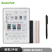 博客來【BooksPad】7.8吋+黑色觸控電磁筆 | 兩件優惠組