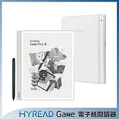Gaze Pro X 10.3吋電子紙閱讀器