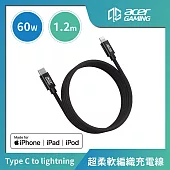 AcerGaming USB-C to Lightning珪膠編織線1.2m -黑