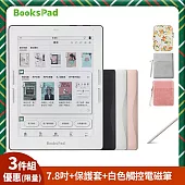 【BooksPad】白筆3件組 (保護套)