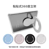 搭配立架·角度隨心所欲