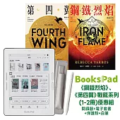 《第四翼》、《鋼鐵烈焰》戰龍系列(1-2)