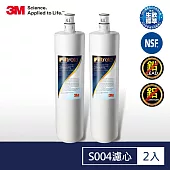 3M S004極淨便捷廚下型淨水器專用濾心3US-F004-5 x 2支組(兩年份濾心組)