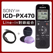 SONY 錄音筆 ICD-PX470 立體聲 可擴充32G 繁體中文介面 【平輸-保固一年】