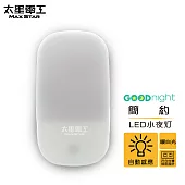 【太星電工】Goodnight簡約LED光感小夜燈/暖白光(3入)