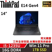 ★硬碟升級★【Lenovo】聯想 ThinkPad E14 Gen4 14吋商務筆電(i5-1235U/16G/1TB/W11P/三年保)