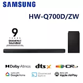 SAMSUNG三星 3.1.2聲道 藍牙家庭劇院聲霸 HW-Q700D