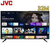 JVC 32吋 Android TV連網液晶顯示器(32M)