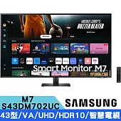 SAMSUNG 三星 S43DM702UC 43型 M7 4K UHD 黑色智慧聯網螢幕