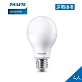 Philips 飛利浦  12.5W LED 超極光真彩版球泡 4入 白光6500K