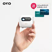 OVO 小蘋果HD獨步版行動智慧投影機 U3*送四季線上+Friday影視30天