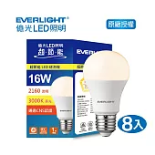 EVERLIGHT 億光16W超節能LED球泡燈 8入 黄光