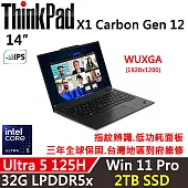 ★硬碟升級★【Lenovo】聯想 ThinkPad X1C 12th 14吋 輕薄筆電 三年保固 Ultra 5 125H/W11P 32G/2TB SSD 黑