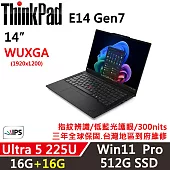 ★記憶體升級★【Lenovo】聯想 ThinkPad E14 Gen7 14吋 AI PC 三年保固 Ultra 5 225U/16G+16G/512G/W11P