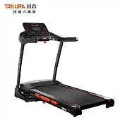 【TAKURA 田倉】無極限減震跑步機（型號：3000）《歡迎預約體驗》